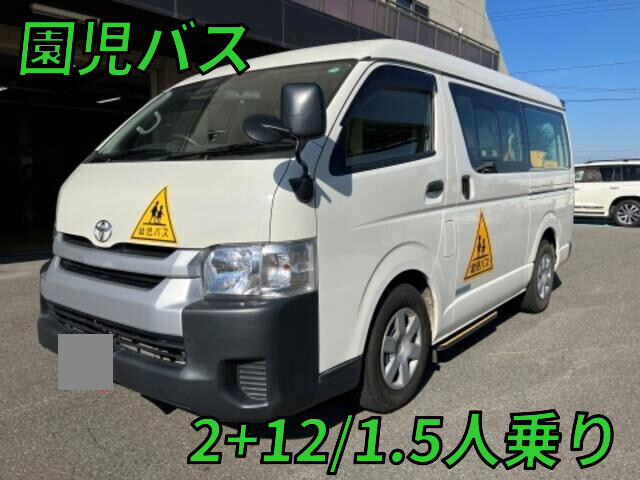 Hiace Kindergarten Bus _1