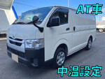 Hiace Refrigerator & Freezer Truck