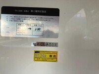 TOYOTA Hiace Refrigerator & Freezer Truck 3DF-GDH201V 2023 11,000km_38