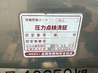 MITSUBISHI FUSO Super Great Tank Lorry BDG-FT50JY 2008 812,000km_31