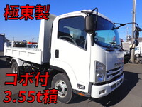 ISUZU Forward Dump 2PG-FRR90S1 2020 47,300km_1