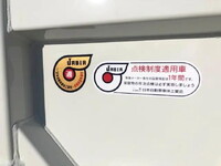 MITSUBISHI FUSO Canter Flat Body 2RG-FBA20 2025 500km_28