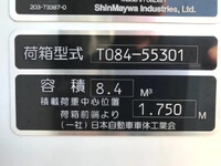 MITSUBISHI FUSO Canter Garbage Truck 2PG-FEB90 2025 500km_37