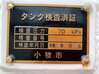 HINO Dutro Tank Lorry 2DG-XZU675M 2024 1,000km_22