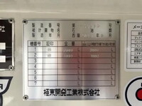 HINO Dutro Tank Lorry 2DG-XZU675M 2024 1,000km_29