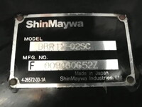 MITSUBISHI FUSO Super Great バルクシャ（フンリュウタイウンパンシャ） 2PG-FU70GY 2019 150,000km_20