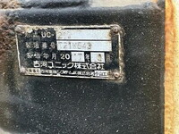 HINO Dutro Carrier Car TKG-XZU720M 2017 100,707km_12