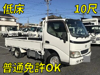 TOYOTA Dyna Flat Body TC-TRY230 2003 59,828km_1