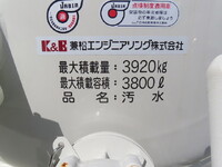 HINO Ranger Vacuum Dumper 2PG-GC2ABA 2025 1,500km_24