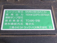 MITSUBISHI FUSO Fighter Mixer Truck 2KG-FK72F 2025 500km_15