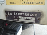 HINO Dutro Dump SDG-XZU700X 2012 88,000km_11