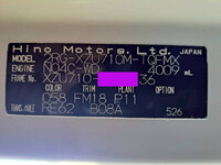 HINO Dutro Flat Body 2RG-XZU710M 2020 52,500km_29