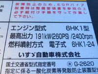 ISUZU Forward Truck (With 4 Steps Of Cranes) QPG-FTR34S2 2017 150,000km_16