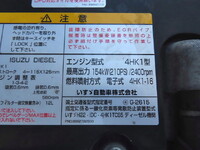 ISUZU Forward Aluminum Wing SPG-FSR90S2 2015 400,000km_16