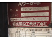 TOYOTA Toyoace Flat Body TKG-XZC605 2014 217,374km_9