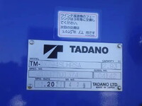 ISUZU Elf Self Loader (With 4 Steps Of Cranes) 2RG-NPR88YN 2023 4,000km_36