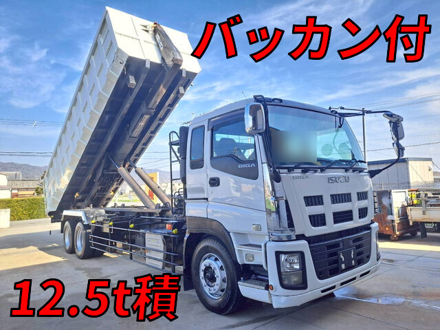 ISUZU Giga Container Carrier Truck QKG-CYM77A 2015 160,000km