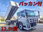 Giga Container Carrier Truck