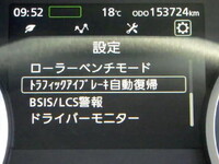 NISSAN Quon Aluminum Block 2RG-CD5FA 2023 153,000km_38