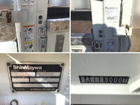 TOYOTA Dyna Truck (With 4 Steps Of Cranes) TKG-XZU650 2012 309,557km_12