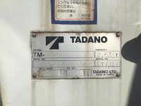 TOYOTA Dyna Truck (With 4 Steps Of Cranes) TKG-XZU650 2012 309,557km_20