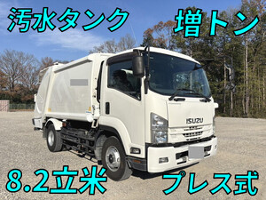 ISUZU Forward Garbage Truck SKG-FSR90S2 2015 324,544km_1