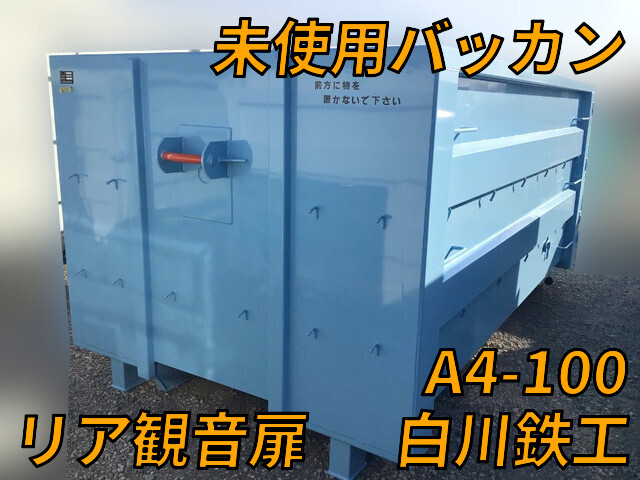 Others Others Container A4-100 2025 0km