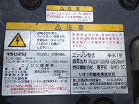 ISUZU Forward Dump TKG-FRR90S1 2013 65,000km_36