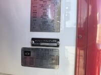 HINO Ranger Refrigerator & Freezer Truck 2KG-FD2ABG 2021 305,000km_27