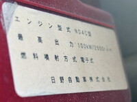 TOYOTA Toyoace Flat Body TKG-XZU655 2015 145,602km_25