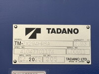 MITSUBISHI FUSO Canter Truck (With 4 Steps Of Cranes) 2PG-FEB90 2025 279km_21