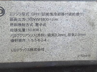 UD TRUCKS Quon Trailer Head QPG-GK5XAB 2015 477,095km_26