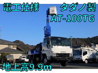 ISUZU Elf Cherry Picker TPG-NKR85AN 2016 16,000km_1