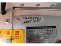 NISSAN Atlas Bottle Van SKG-TZ2F24 2015 71,000km_16