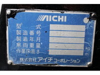 ISUZU Elf Cherry Picker BDG-NKR85N 2008 42,000km_20