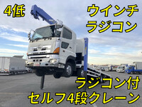 HINO Profia Safety Loader (With 4 Steps Of Cranes) BDG-FW1EYYG 2008 550,064km_1