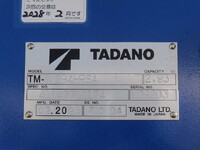 HINO Dutro Truck (With 4 Steps Of Cranes) 2KG-XZU710M 2025 600km_22