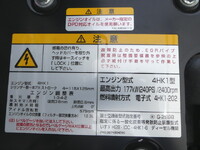 ISUZU Forward Aluminum Van 2RG-FRR90T2 2021 320,000km_19