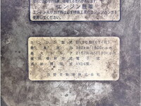 HINO Profia Trailer Head QDG-SS1EKDA 2017 257,247km_19