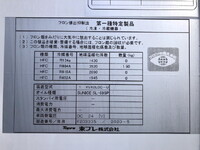 ISUZU Forward Refrigerator & Freezer Truck 2PG-FRR90S2 2020 613,000km_36