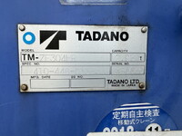 ISUZU Forward Truck (With 4 Steps Of Cranes) TKG-FRR90S2 2014 82,400km_18