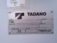 ISUZU Elf Truck (With 5 Steps Of Cranes) 2RG-NPR88AR 2019 6,430km_9