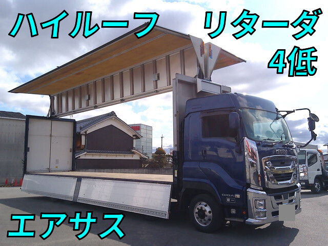 Giga Aluminum Wing_1