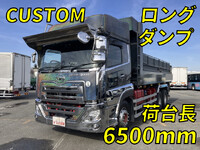 UD TRUCKS Quon Dump 2PG-CW5BL 2018 -_1