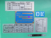 Others Others Flat Bed TD49J8T2S 2024 0km_33