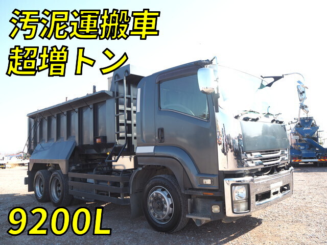 ISUZU Forward Vacuum Dumper QKG-FVZ34U2 2017 644,501km_1