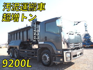 ISUZU Forward Vacuum Dumper QKG-FVZ34U2 2017 644,501km_1
