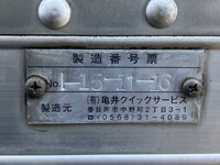 ISUZU Elf Aluminum Van TPG-NPR85AN 2015 311,710km_20