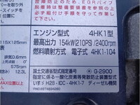 ISUZU Forward Container Carrier Truck 2RG-FRR90S2 2021 23,303km_17