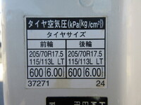 HINO Dutro Bottle Van TKG-XZU650M 2015 160,000km_28